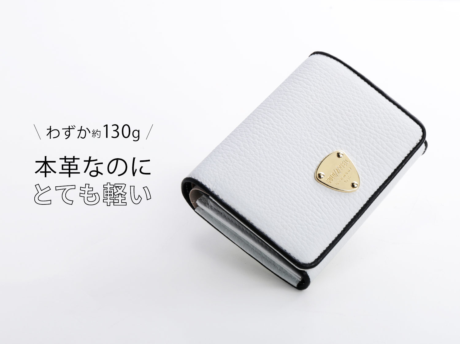 軽い財布 本革 軽量