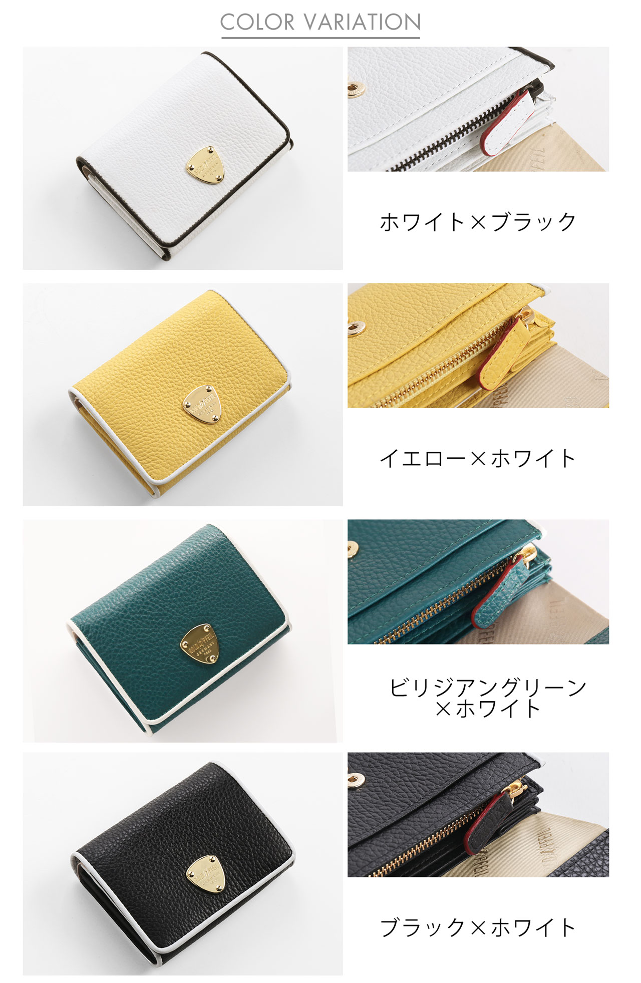 本革 折り財布 GOLD PFEIL