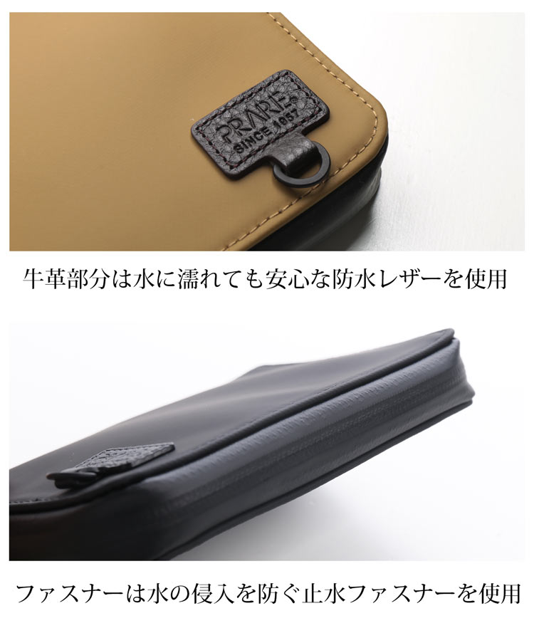 PRAIRIE プレリー オーガナイザー メンズ アウトドア 防水 止水ファスナー 丈夫 ポーチ ネックウォレット スマホポーチ