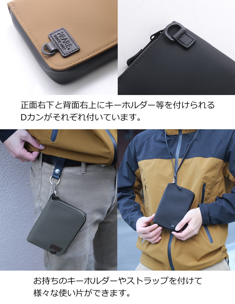 PRAIRIE プレリー オーガナイザー メンズ アウトドア 防水 止水ファスナー 丈夫 ポーチ ネックウォレット スマホポーチ