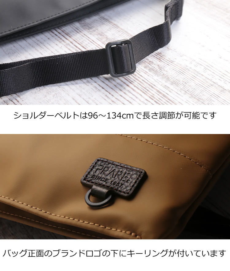 PRAIRIE プレリー サコッシュ  レディース ｱｳﾄﾄﾞｱ 防水 止水ファスナー 丈夫 ボディバッグ ショルダーバッグ