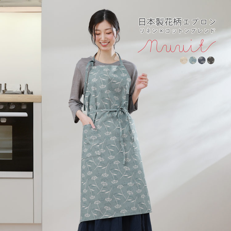 コットンリネン 首掛け エプロン 花柄