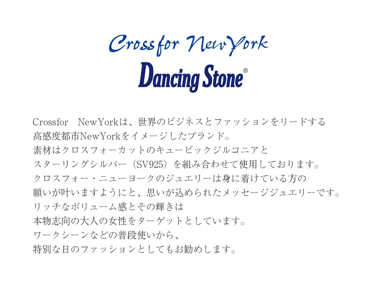 クロスフォー ネックレス