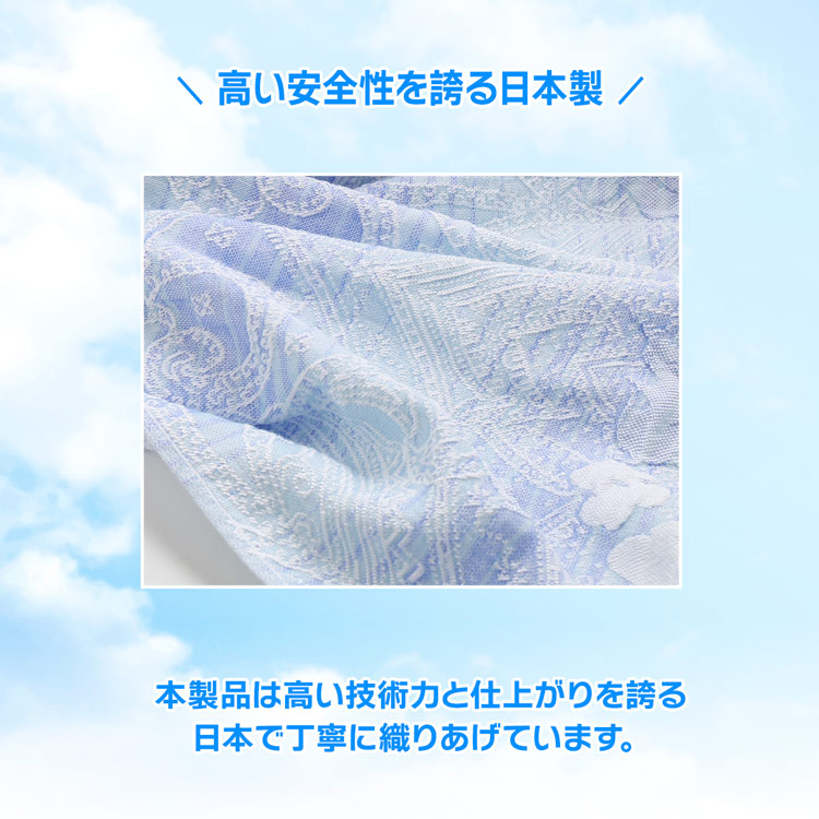 接触冷感 冷感タオル 冷感マフラー 夏 冷感グッズ ひんやりグッズ 日本製
