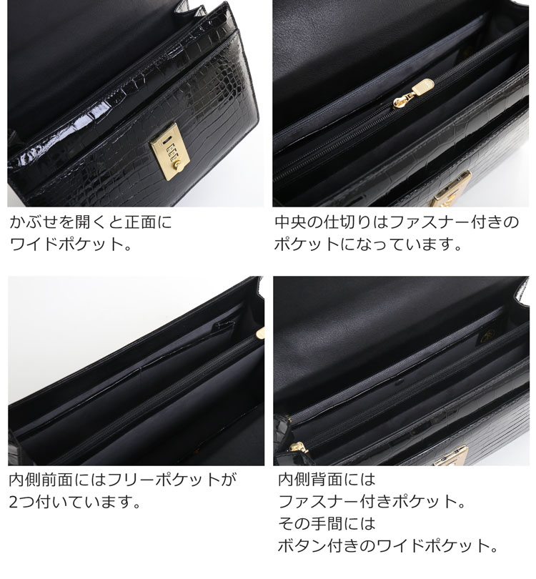 ミニポケットが豊富で、整頓上手なバッグ