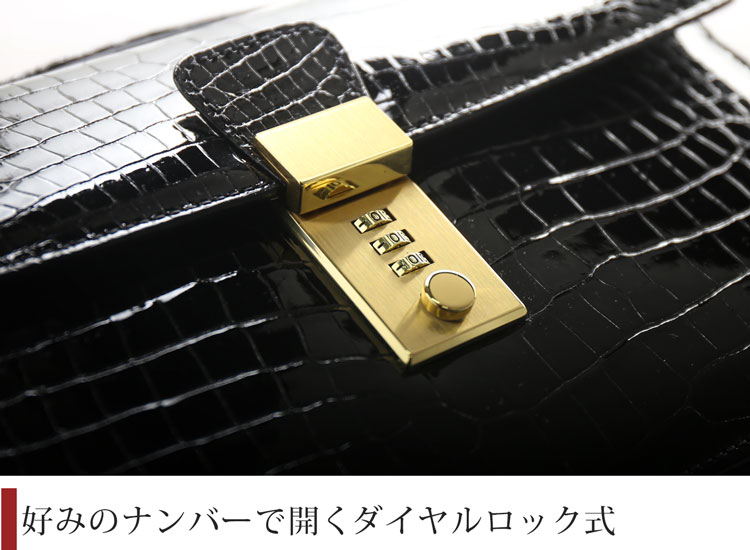 好みのナンバーで開閉できるダイヤルロックで開閉