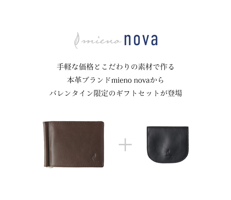 ギフトセット 男性 小物