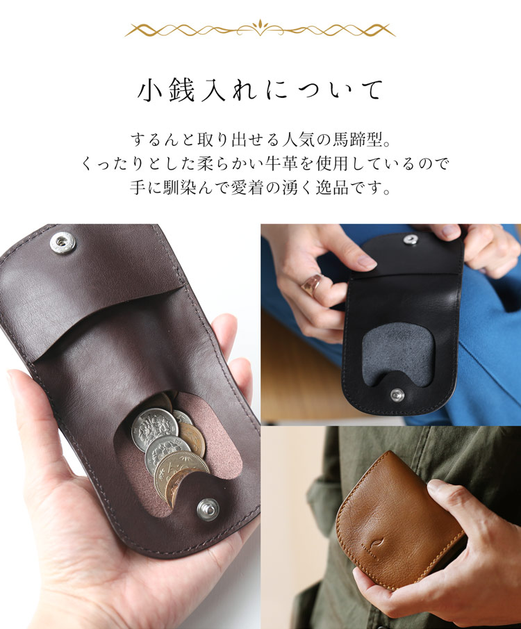 ギフトセット 小銭入れ マネークリップ メンズ「