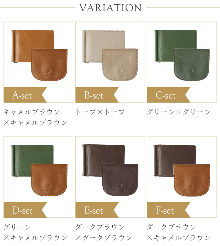 ギフトセット メンズ 小物 バレンタイン 誕生日