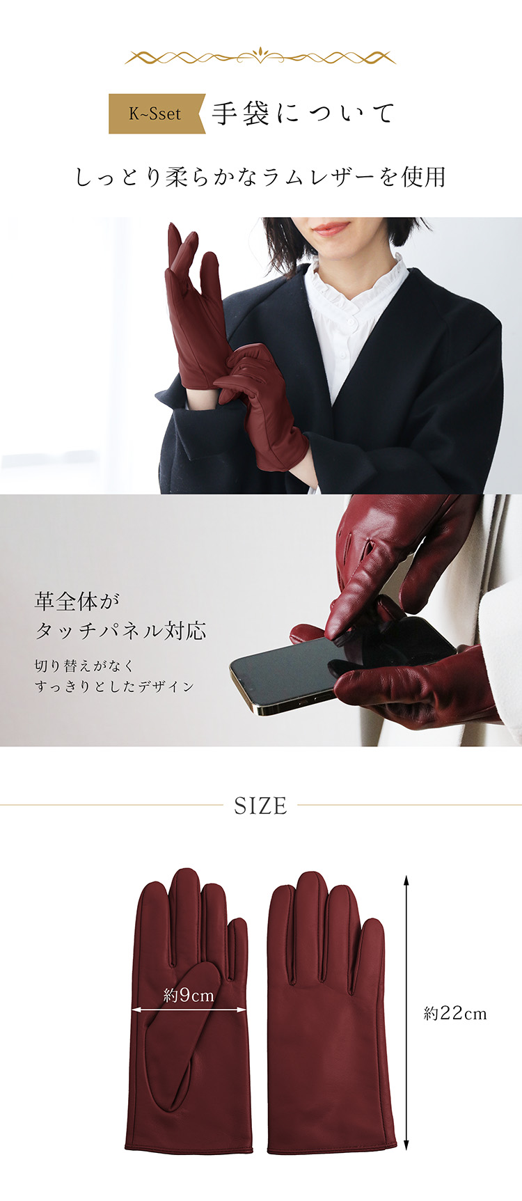 ギフトセット 女性 カシミヤマフラー レザー手袋 スマホ対応 レザーグローブ 本革 ラムレザー
