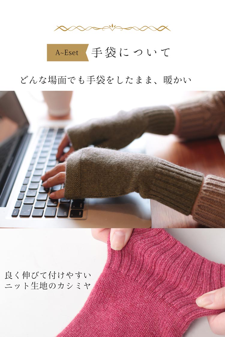 ギフトセット 女性 マフラー 手袋