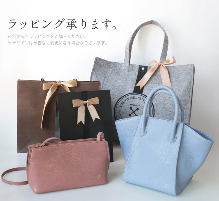 本革 バッグ spira ギフト