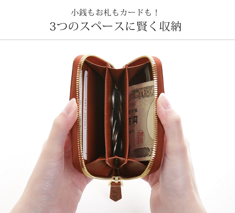 ミニ財布 コンパクト財布 お札が入る