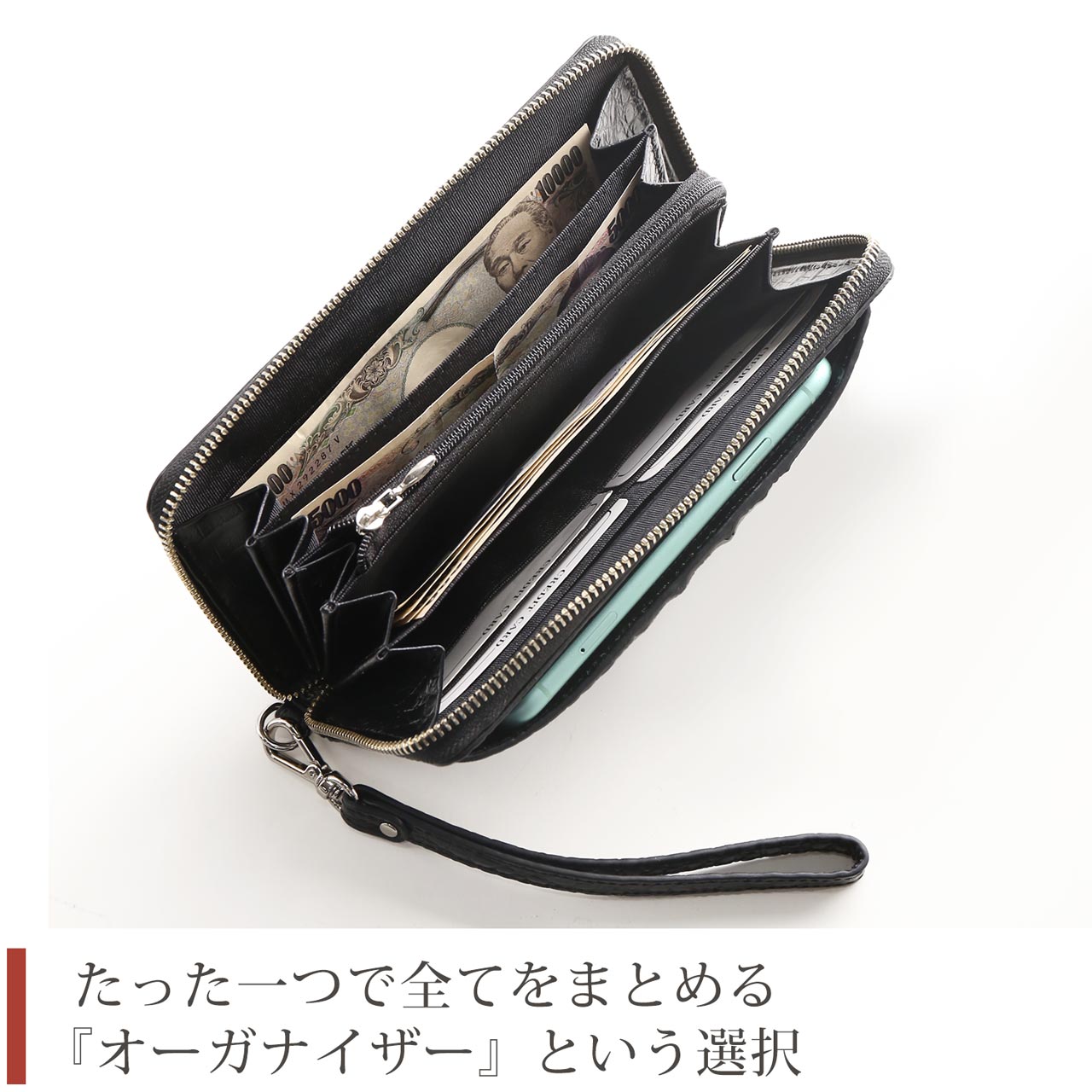 必要最低限の物を収納するオーガナイザー
