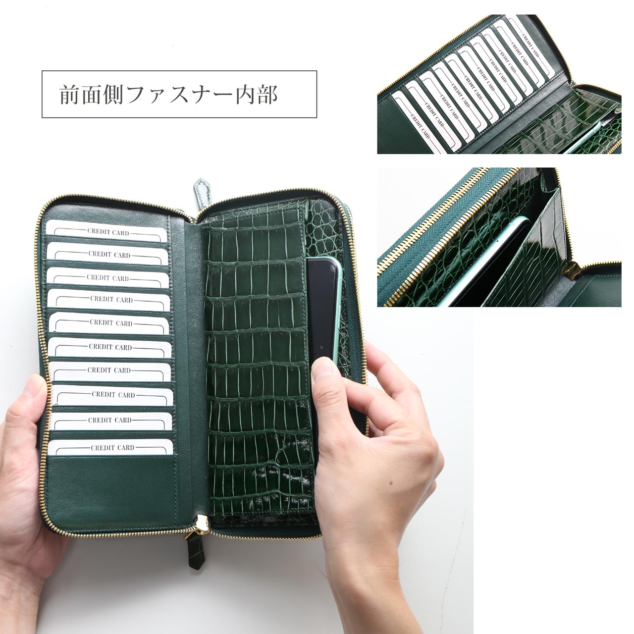 スマホとカードが収納可能