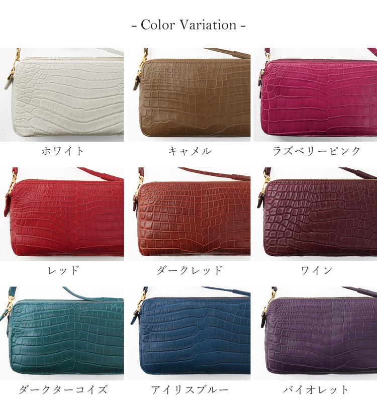クロコダイル ミニ ショルダーバッグ