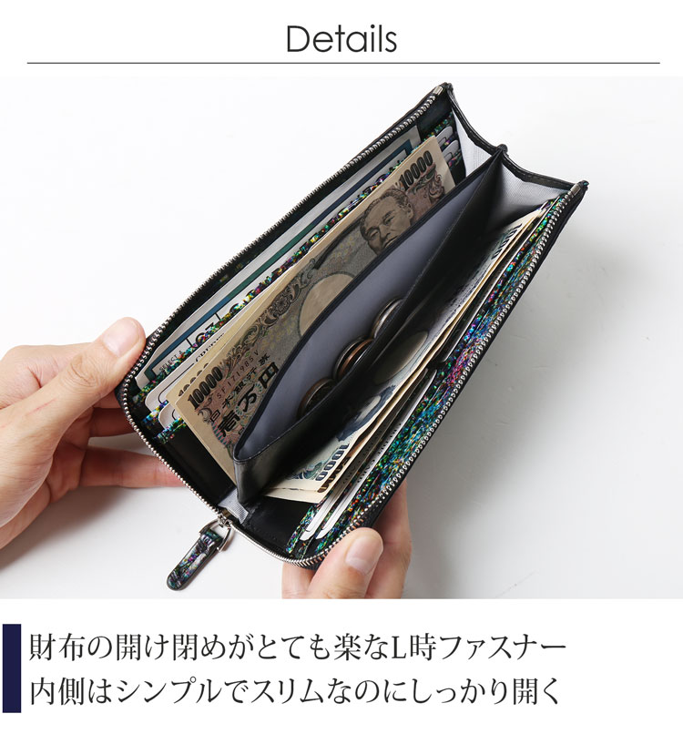 使い易い ラウンドファスナー 長財布