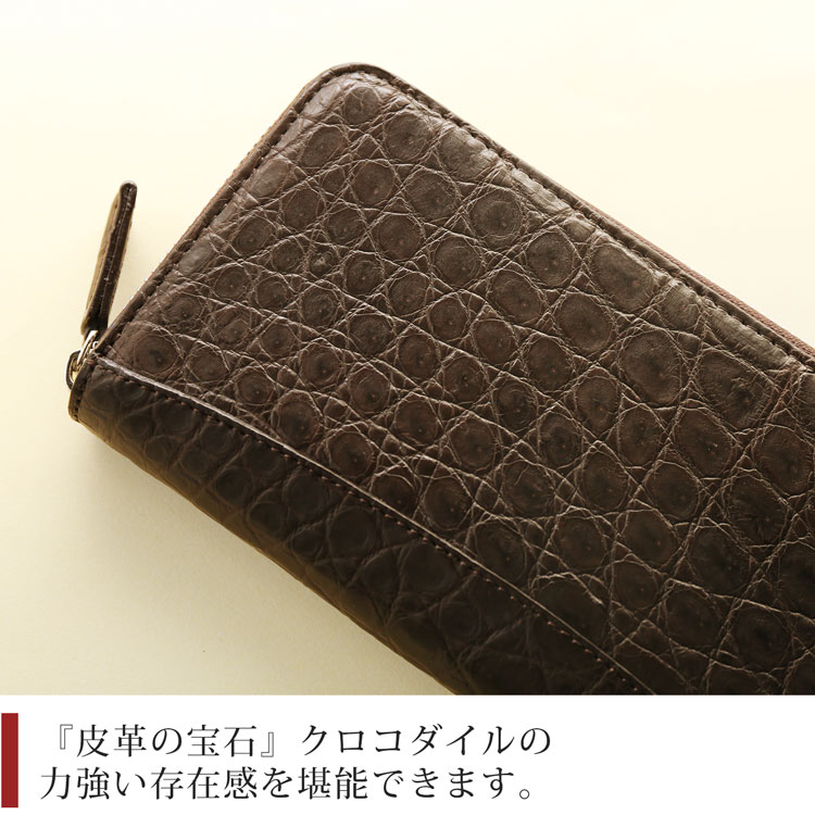 クロコダイル 長財布 ラウンドファスナー 日本製