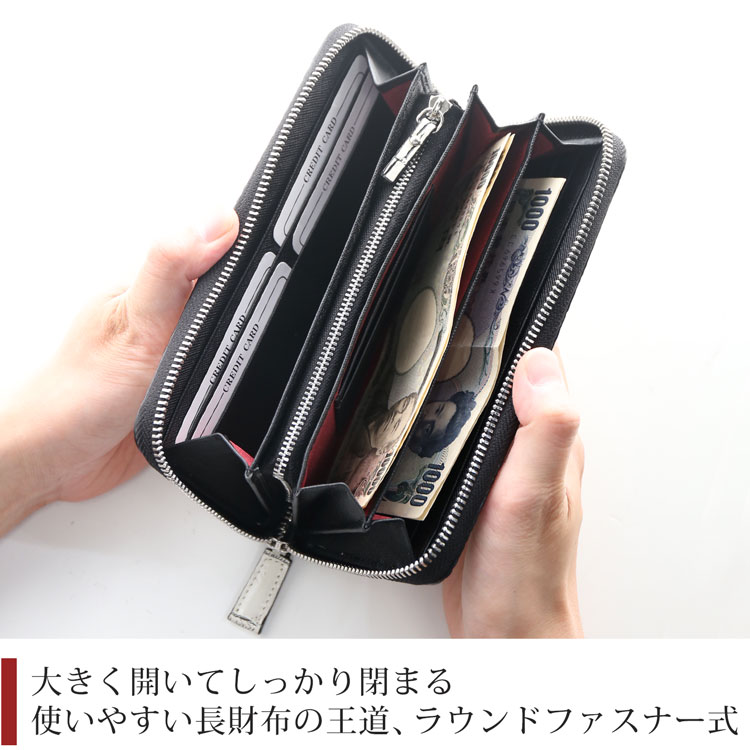 クロコダイル 長財布 ラウンドファスナー 日本製