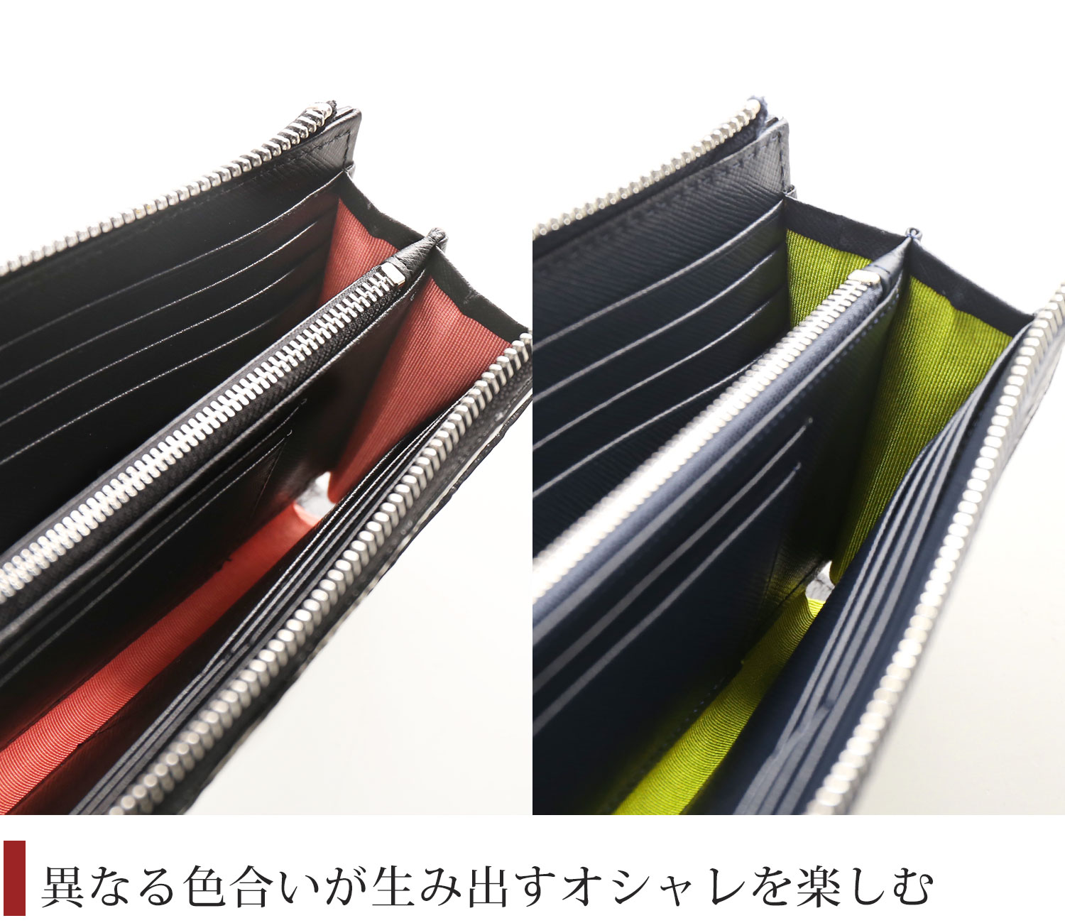内装