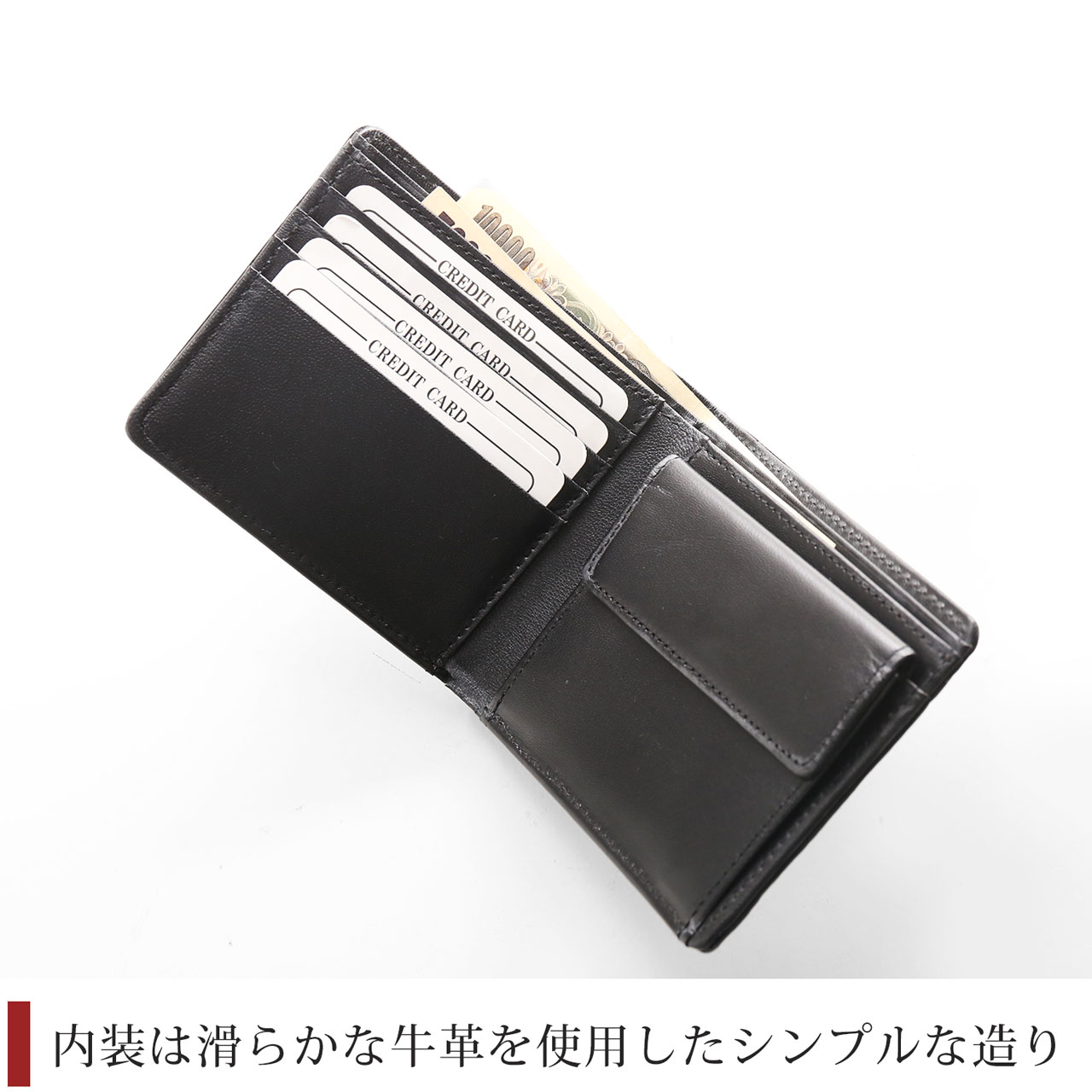 内装は牛革を使用