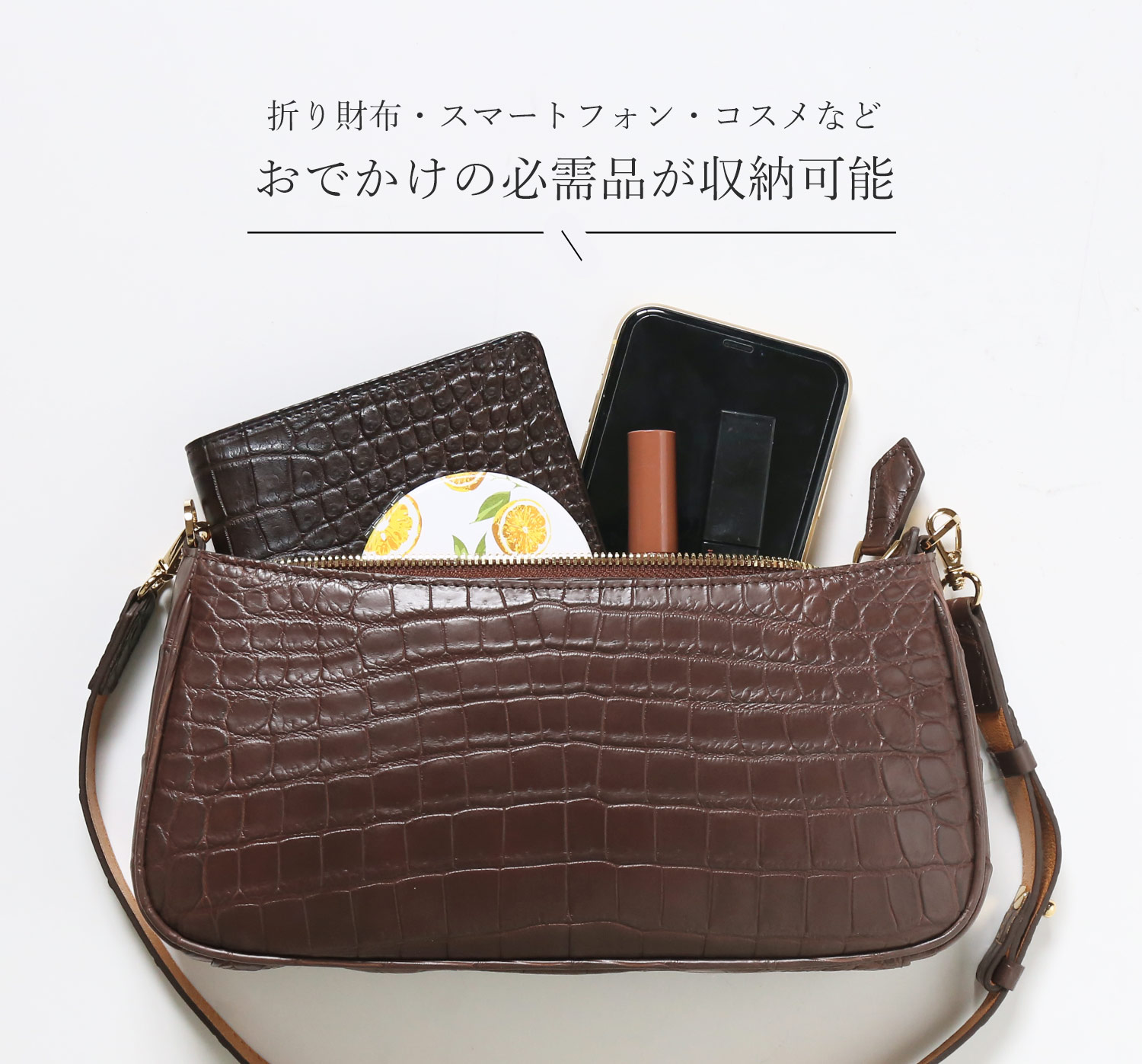 クロコダイル バッグ レディース 収納 小さめ