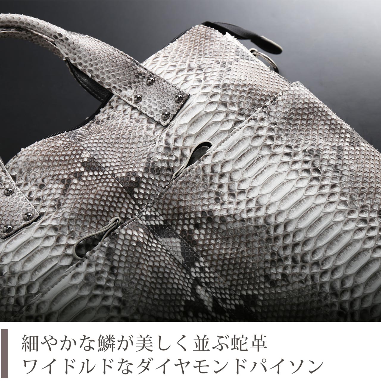 ワイルドなダイヤモンドパイソン