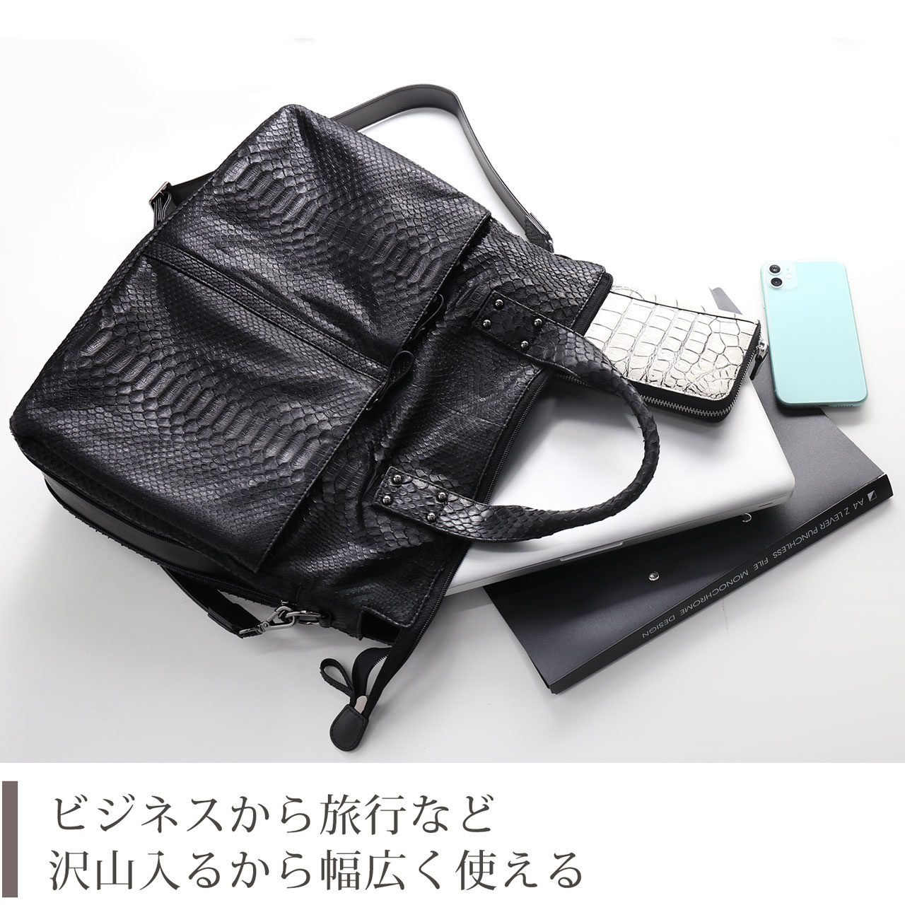 ビジネスシーンに使えるバッグ