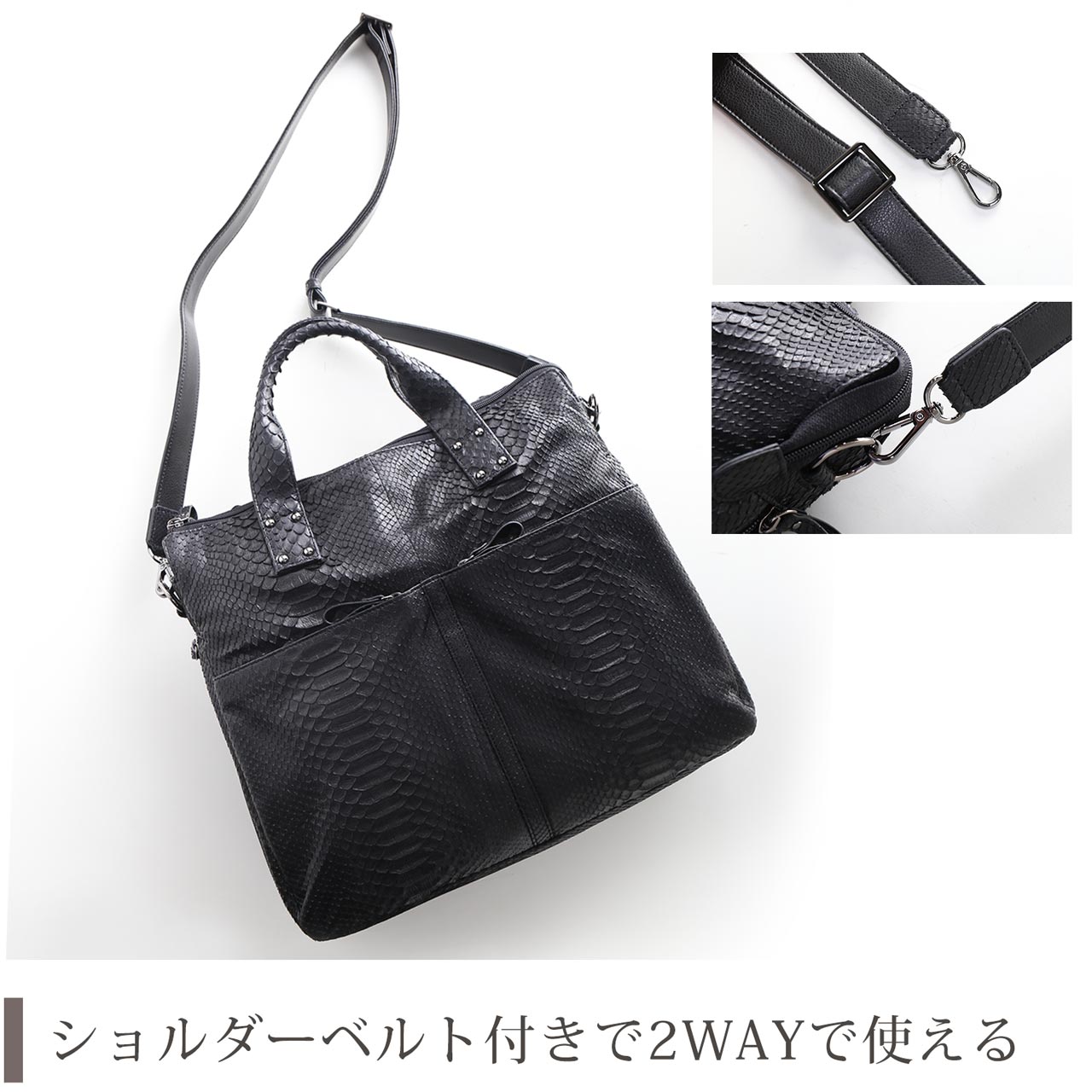 ショルダーベルト付き