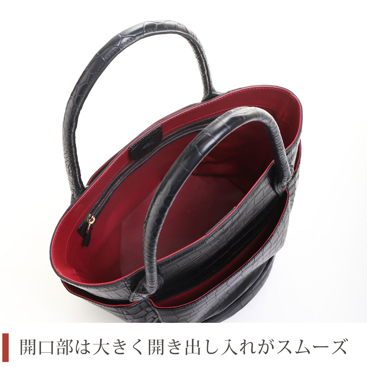 大きな開口部で出し入れ楽々