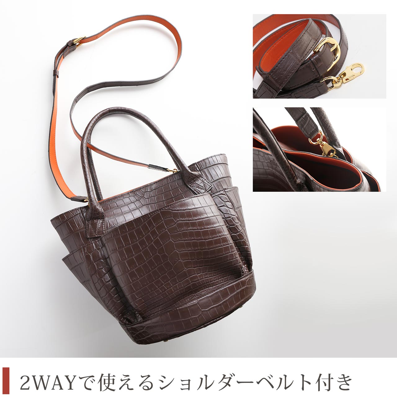ショルダーベルト付きの2wayバッグ
