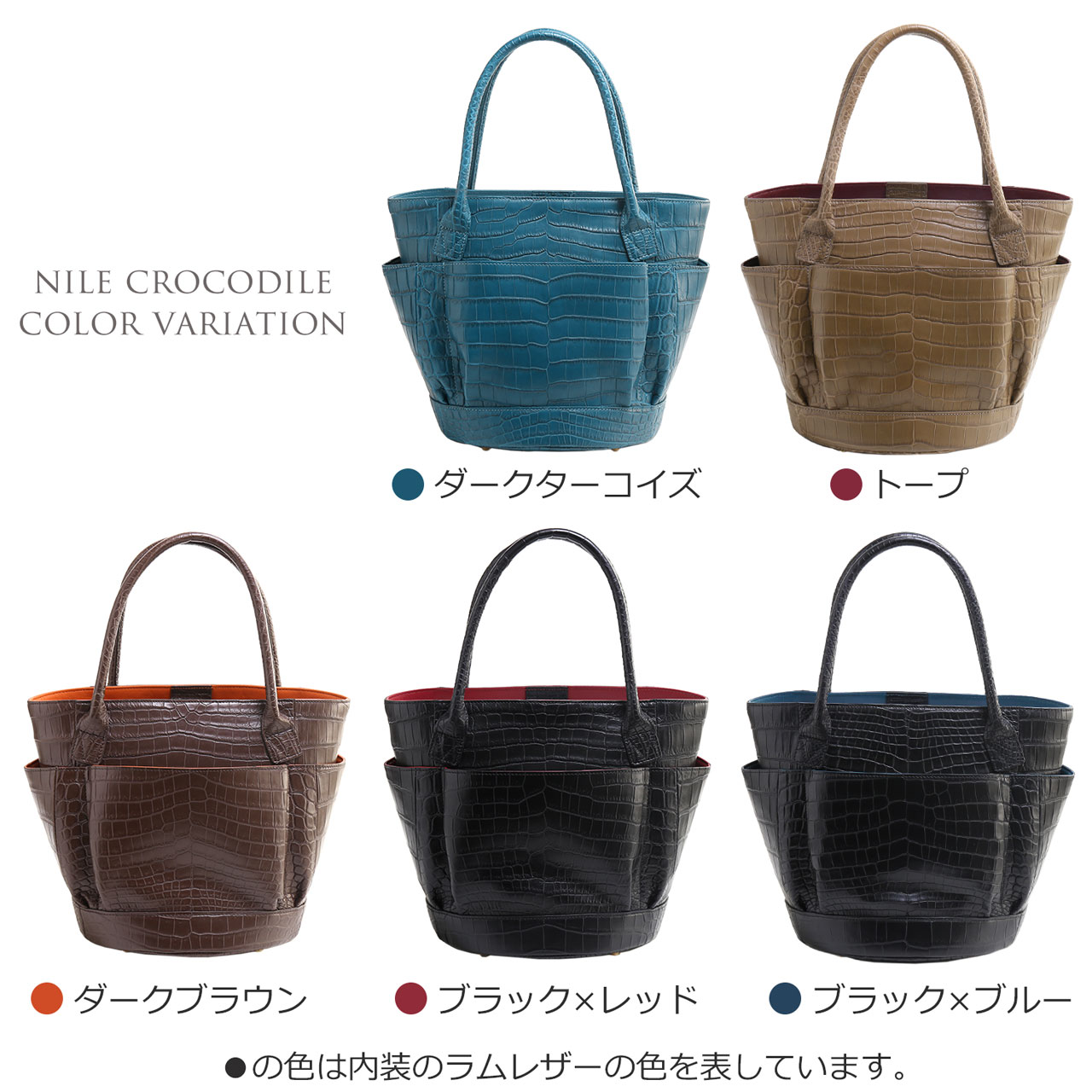 カラーバリエーション