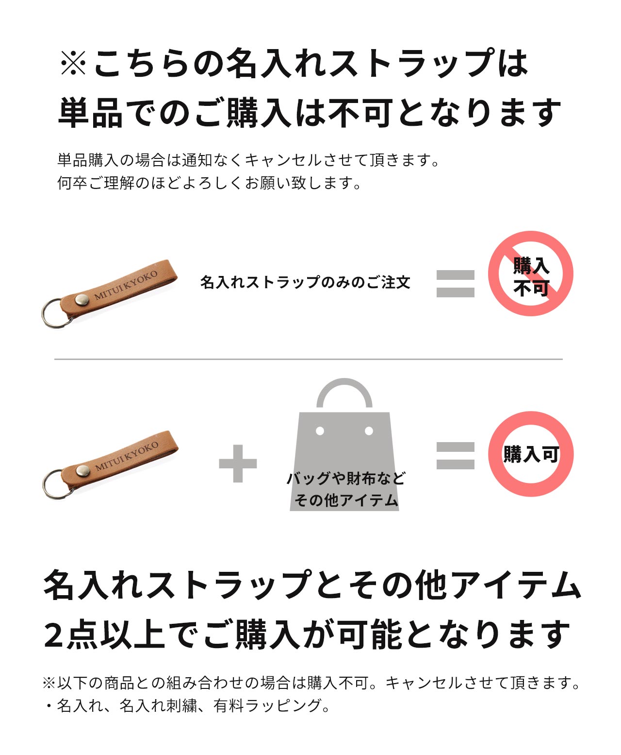 名入れ キーホルダー