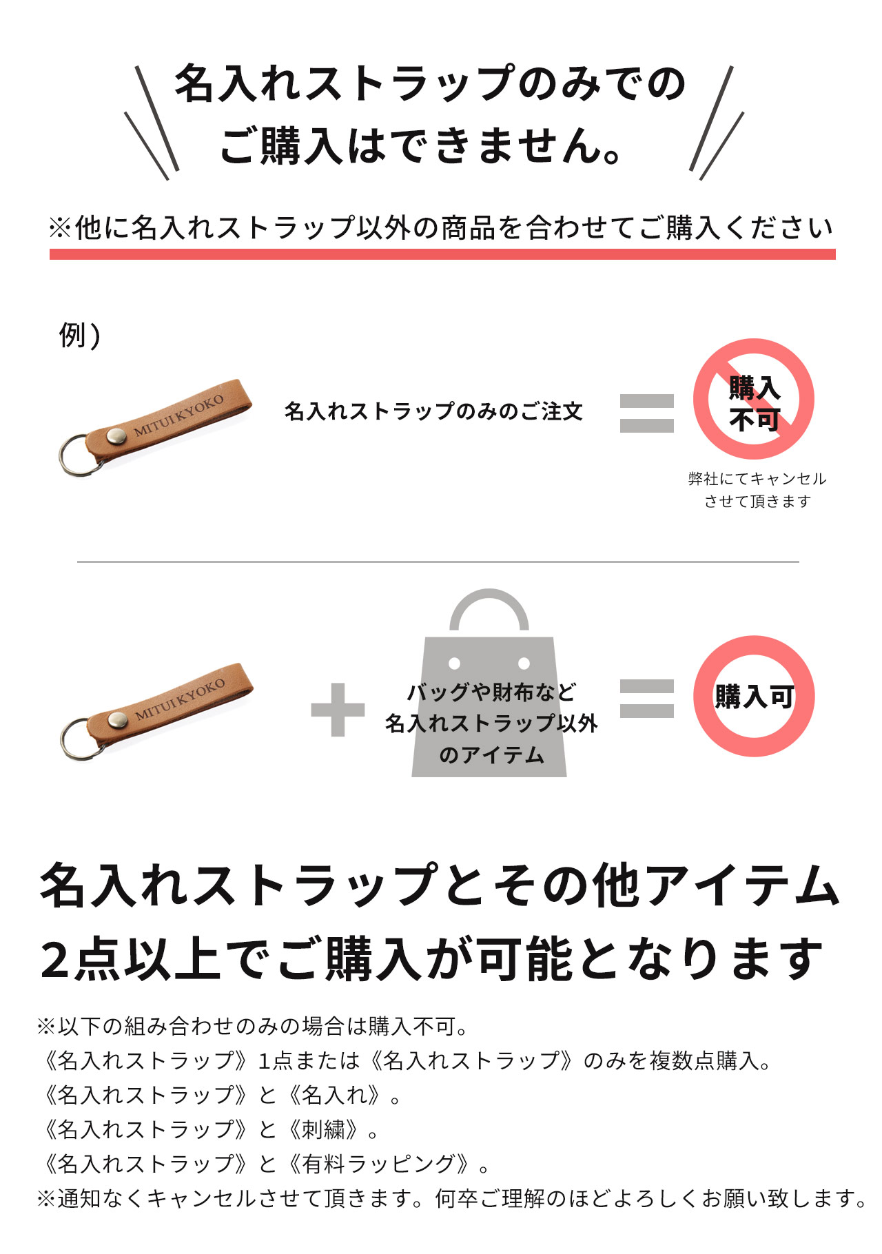 名入れ キーホルダー