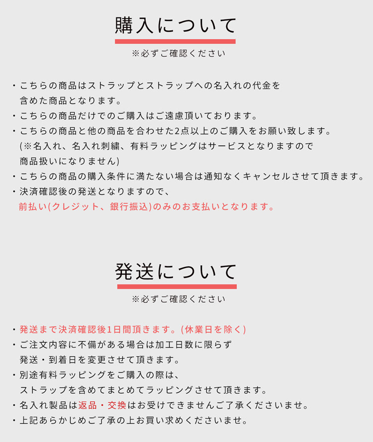 名入れ キーホルダー