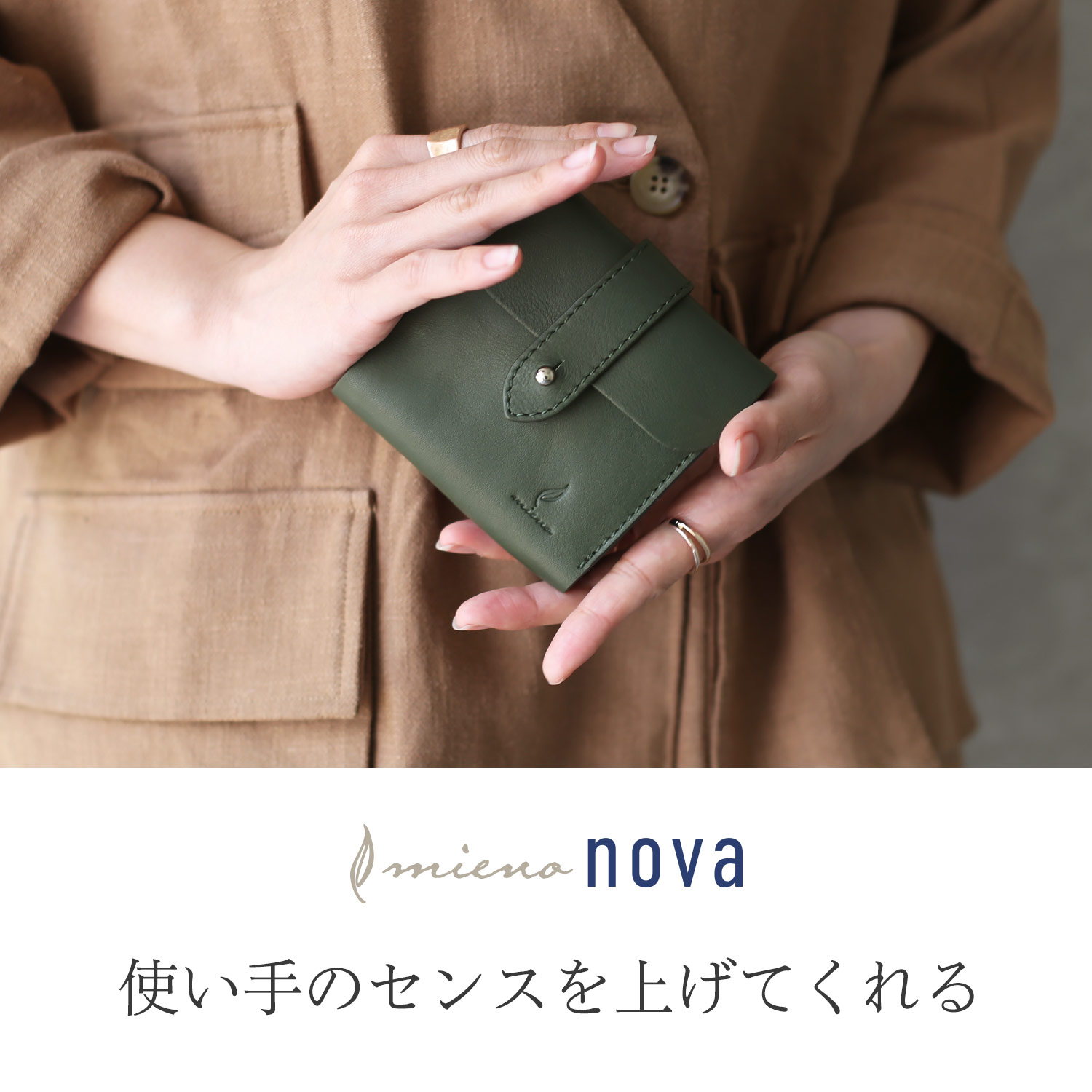 本革 折り財布
