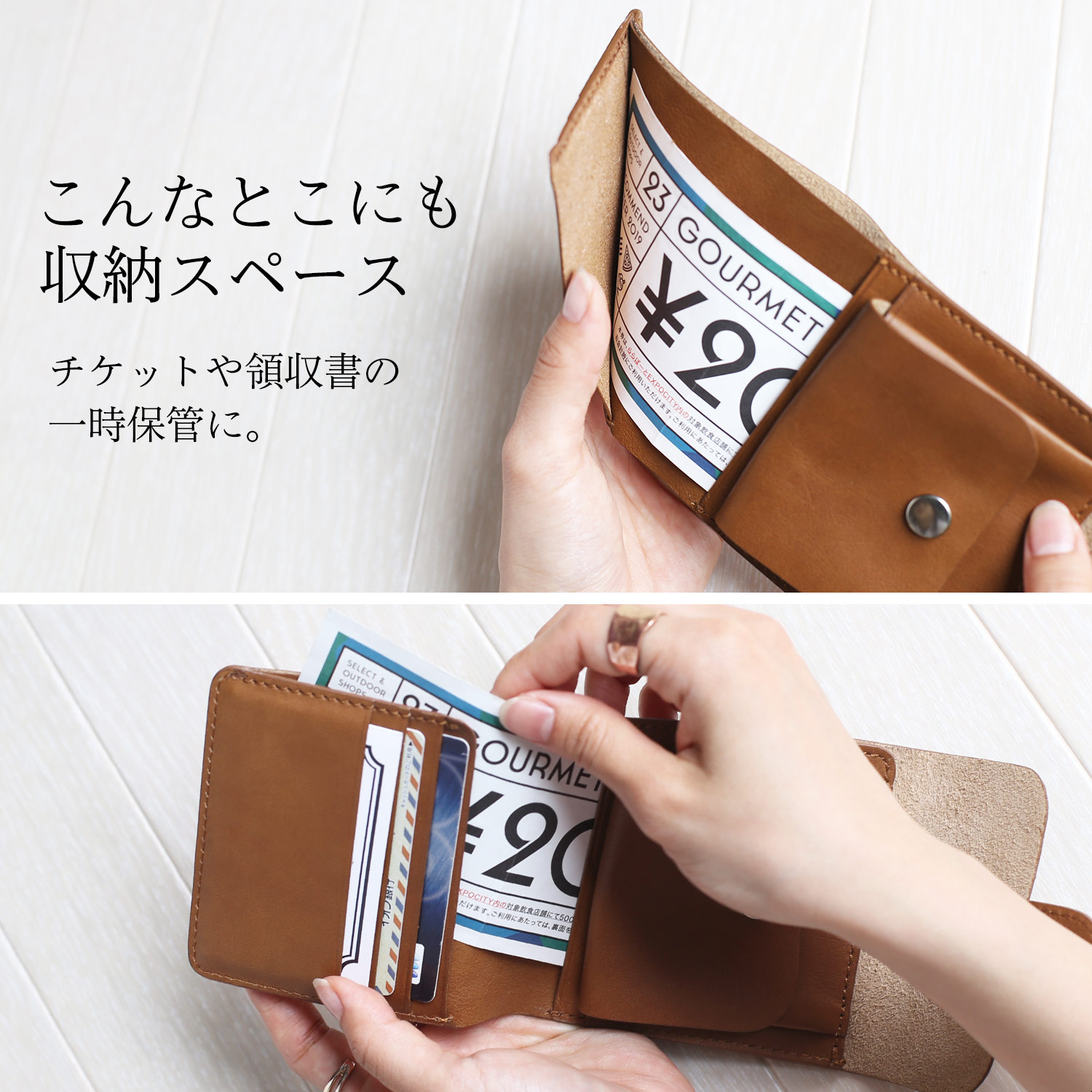 本革 折り財布 収納