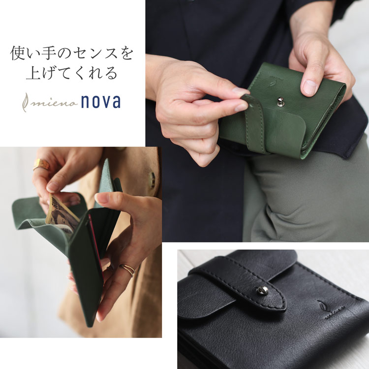新しいサイズ感