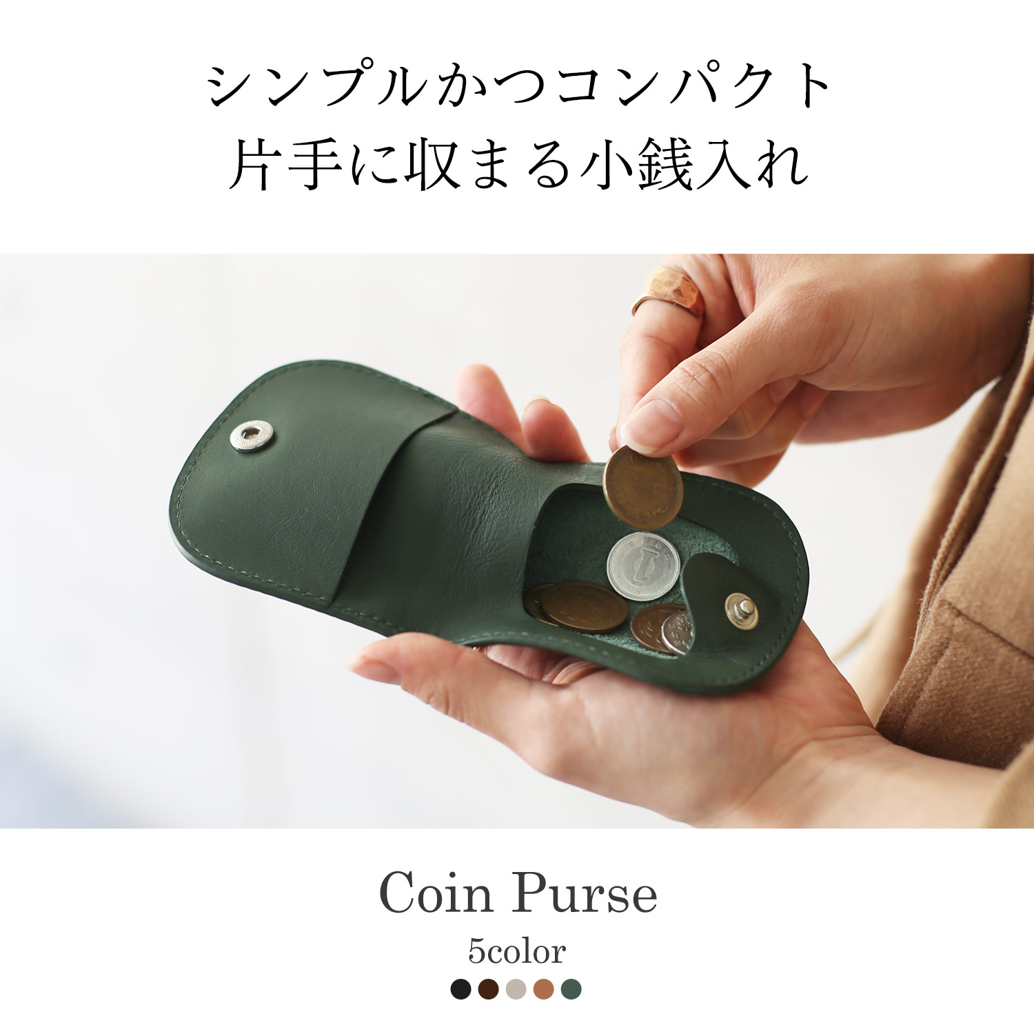 本革 小銭入れ 本革 シンプル