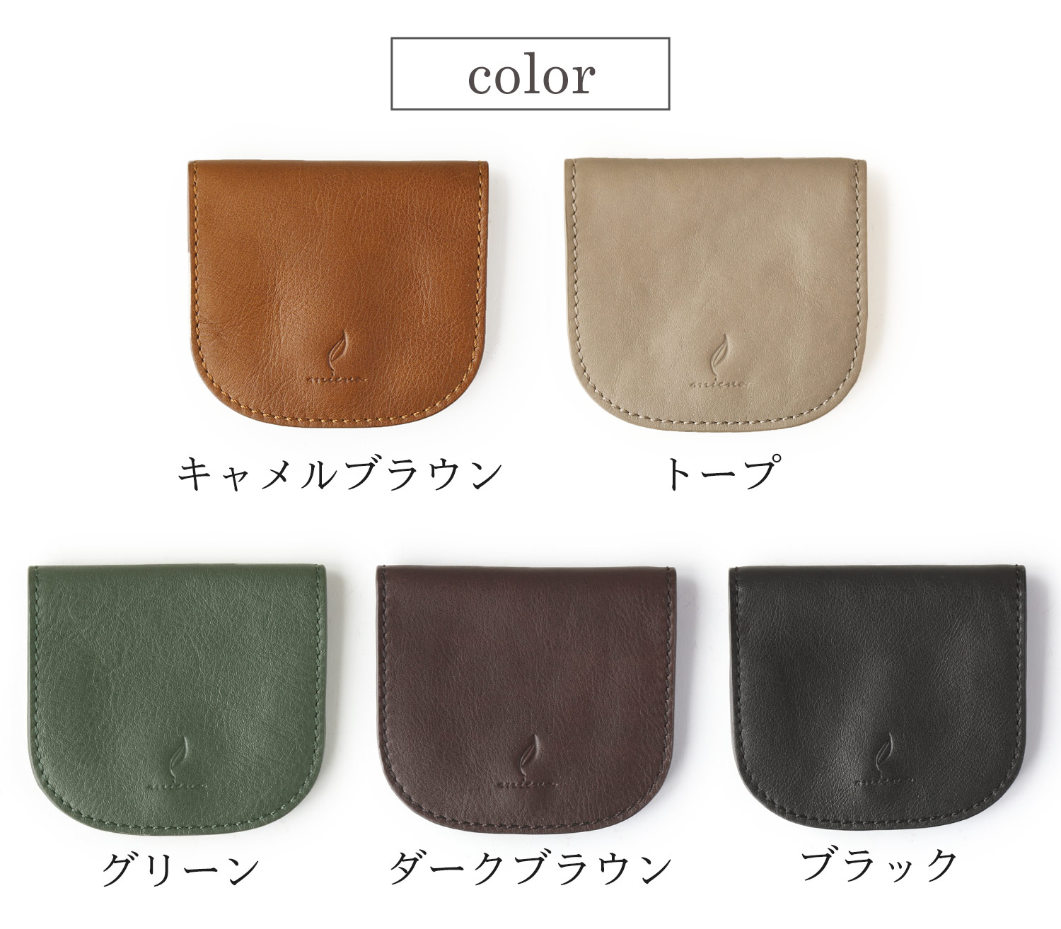 本革 小銭入れ ブラウン ブラック グリーン グレー キャメル