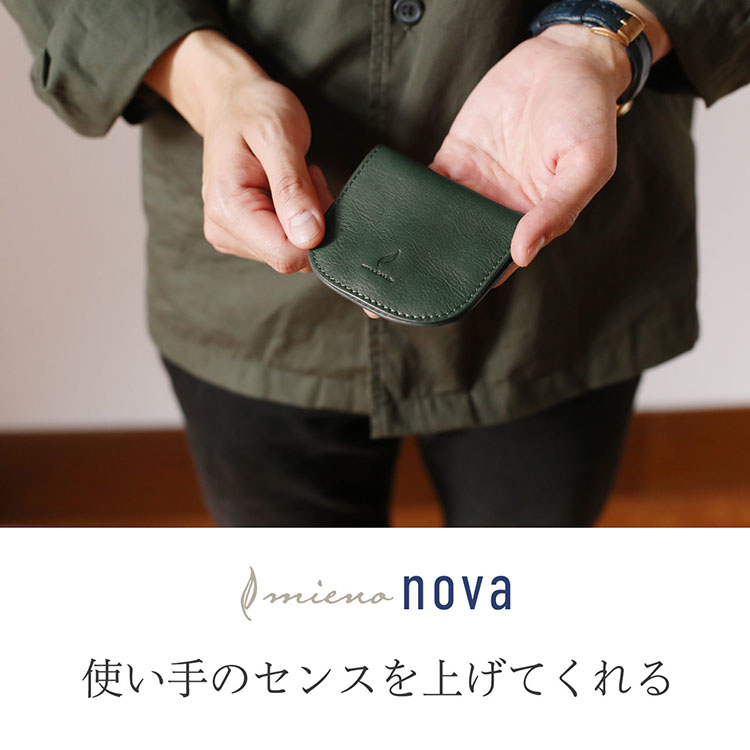 本革 小銭入れ
