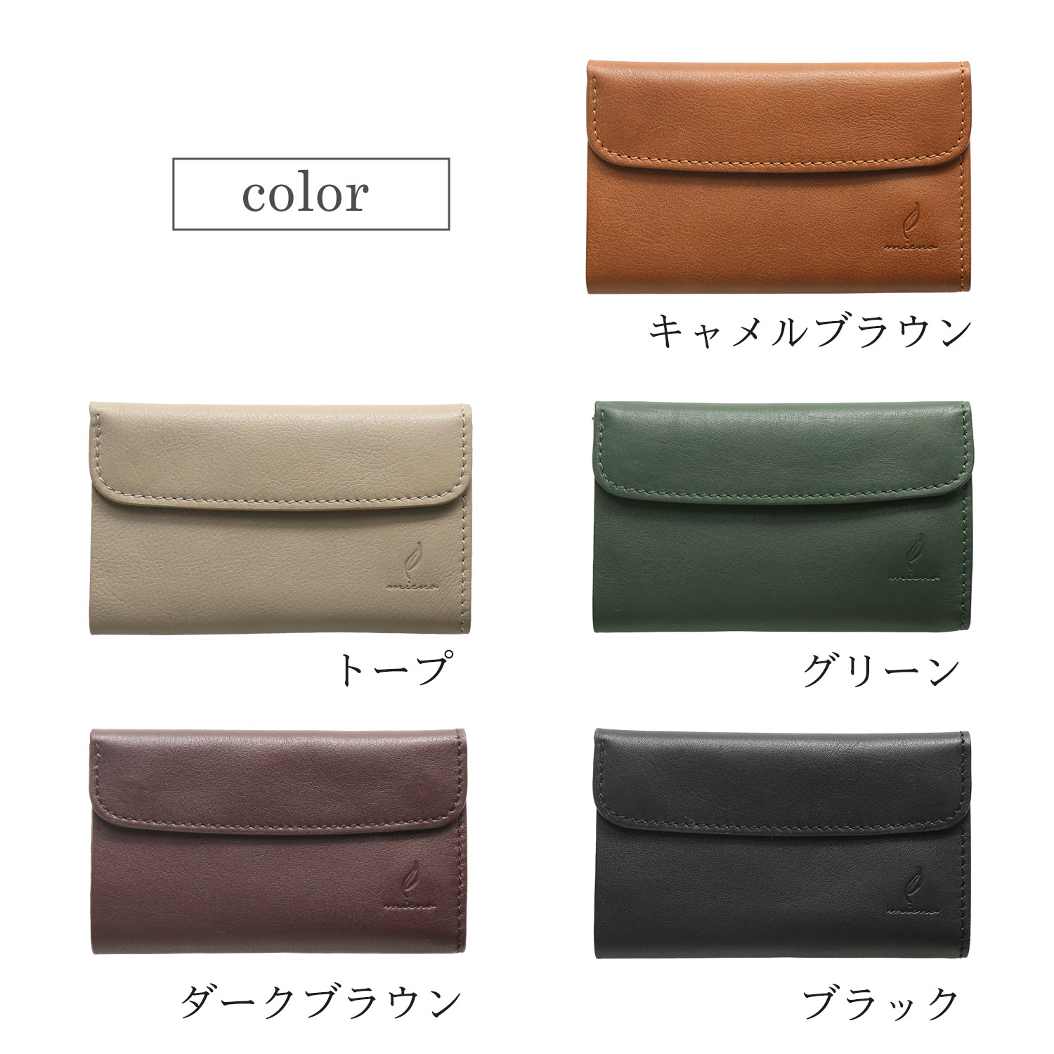 本革 ミニ財布 ブラウン ブラック グリーン グレー キャメル
