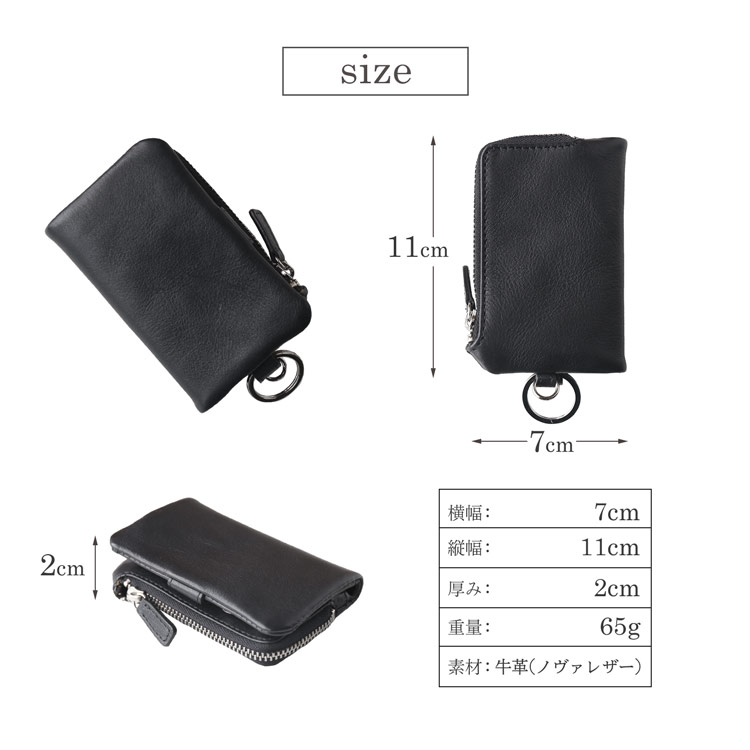 サイズ