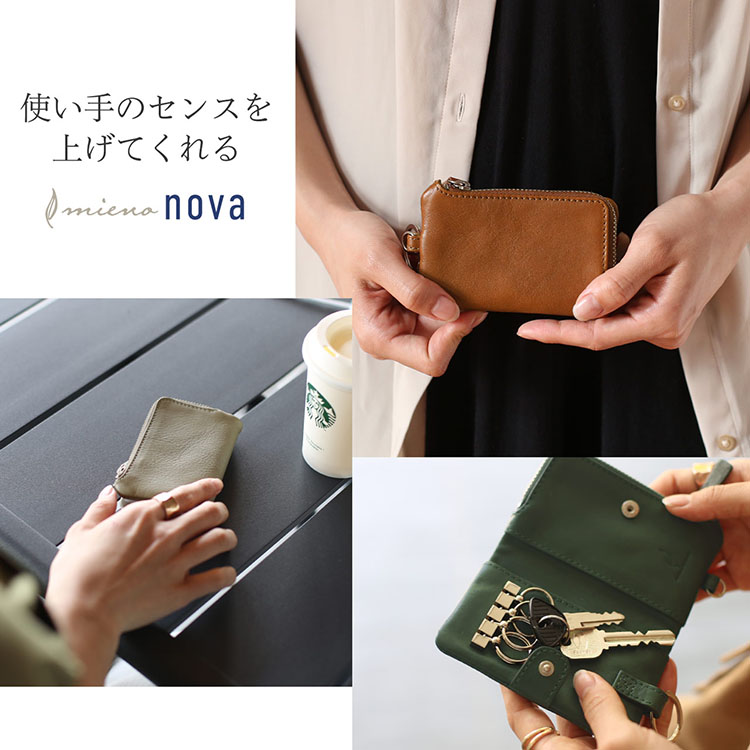 新しいサイズ感