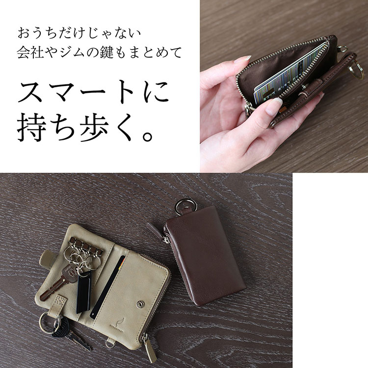 本革 小銭入れ付きキーケース 本革 おしゃれ