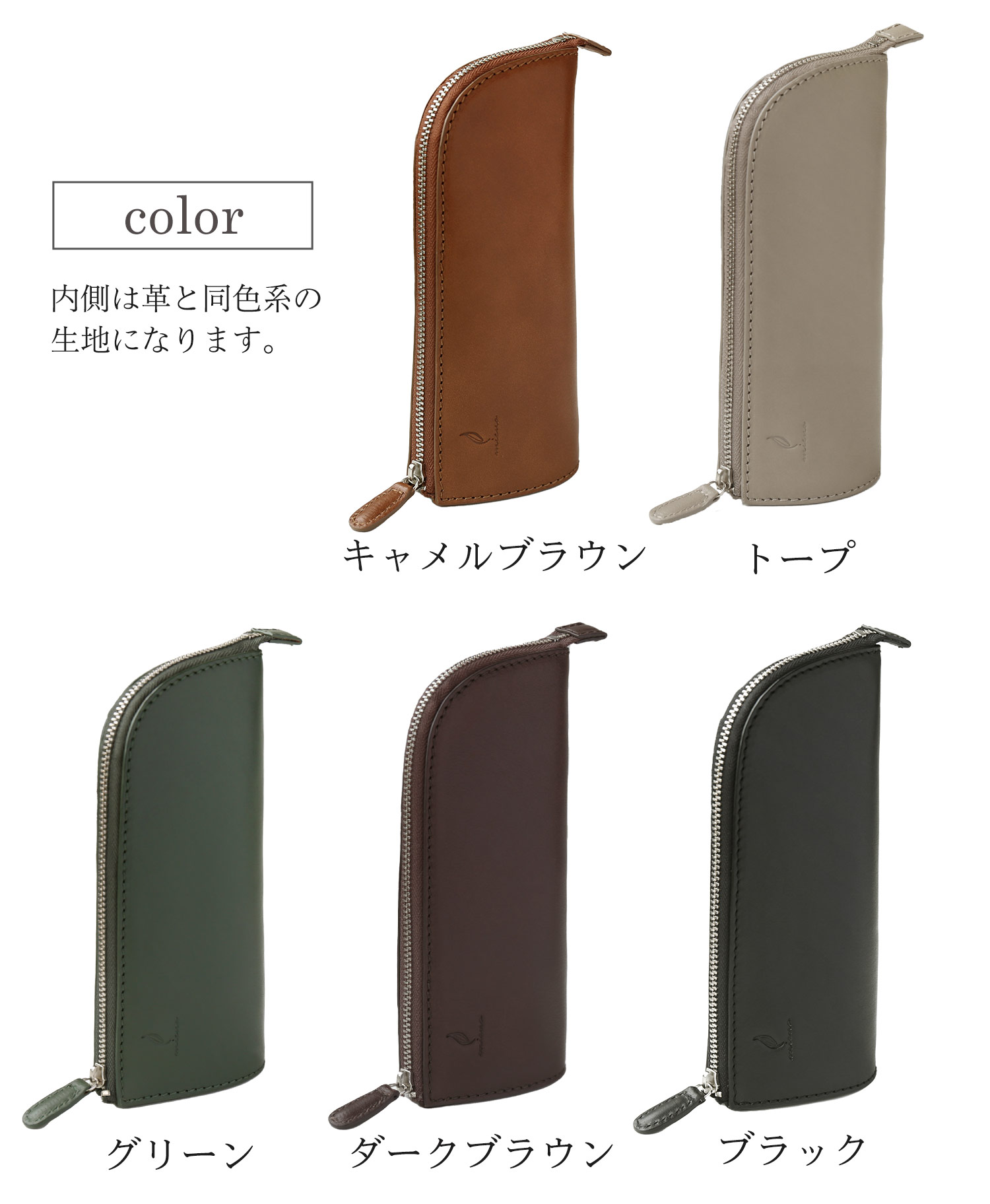 本革 ペンケース ブラウン ブラック グリーン グレー キャメル