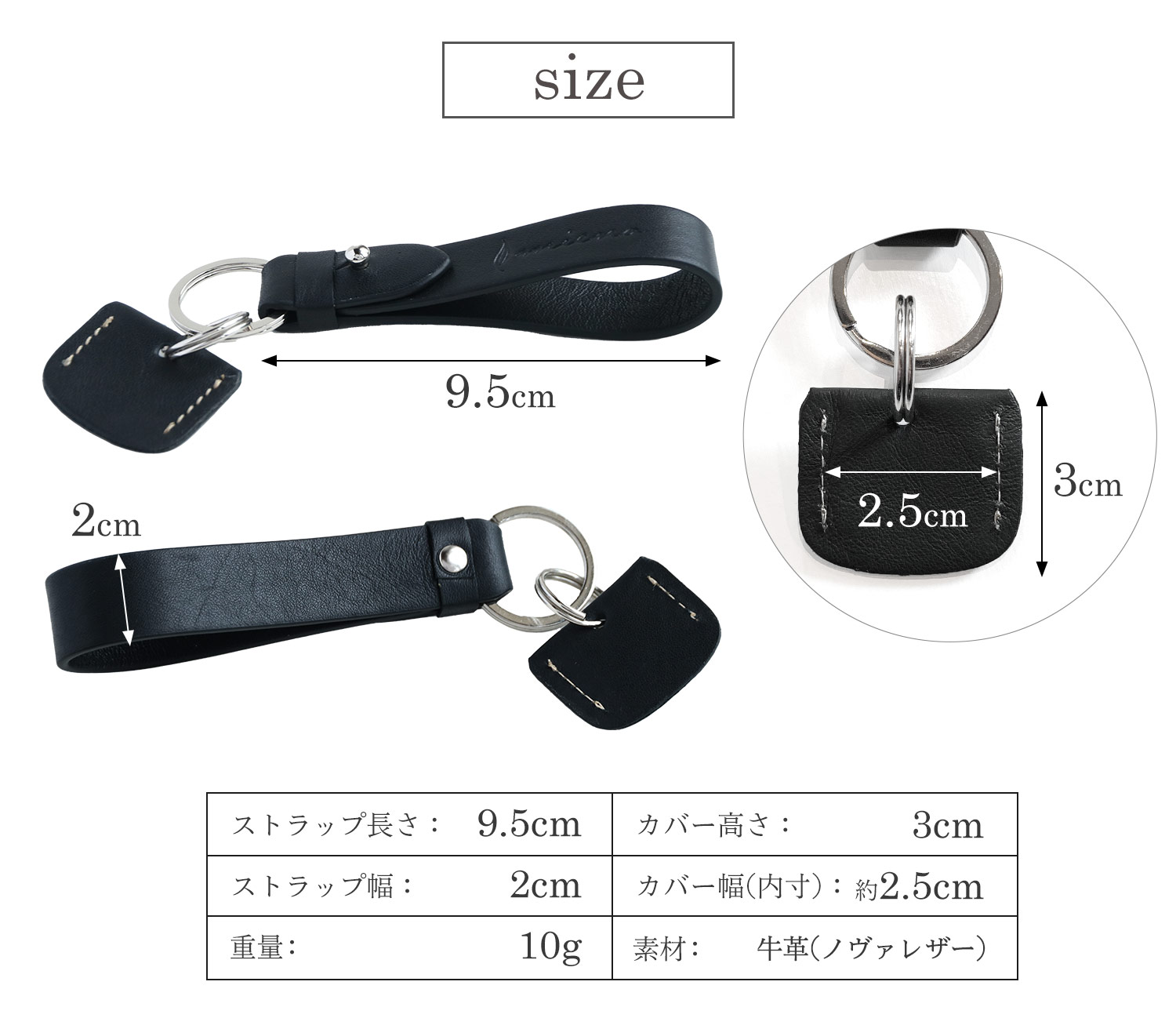 本革 キーホルダー サイズ