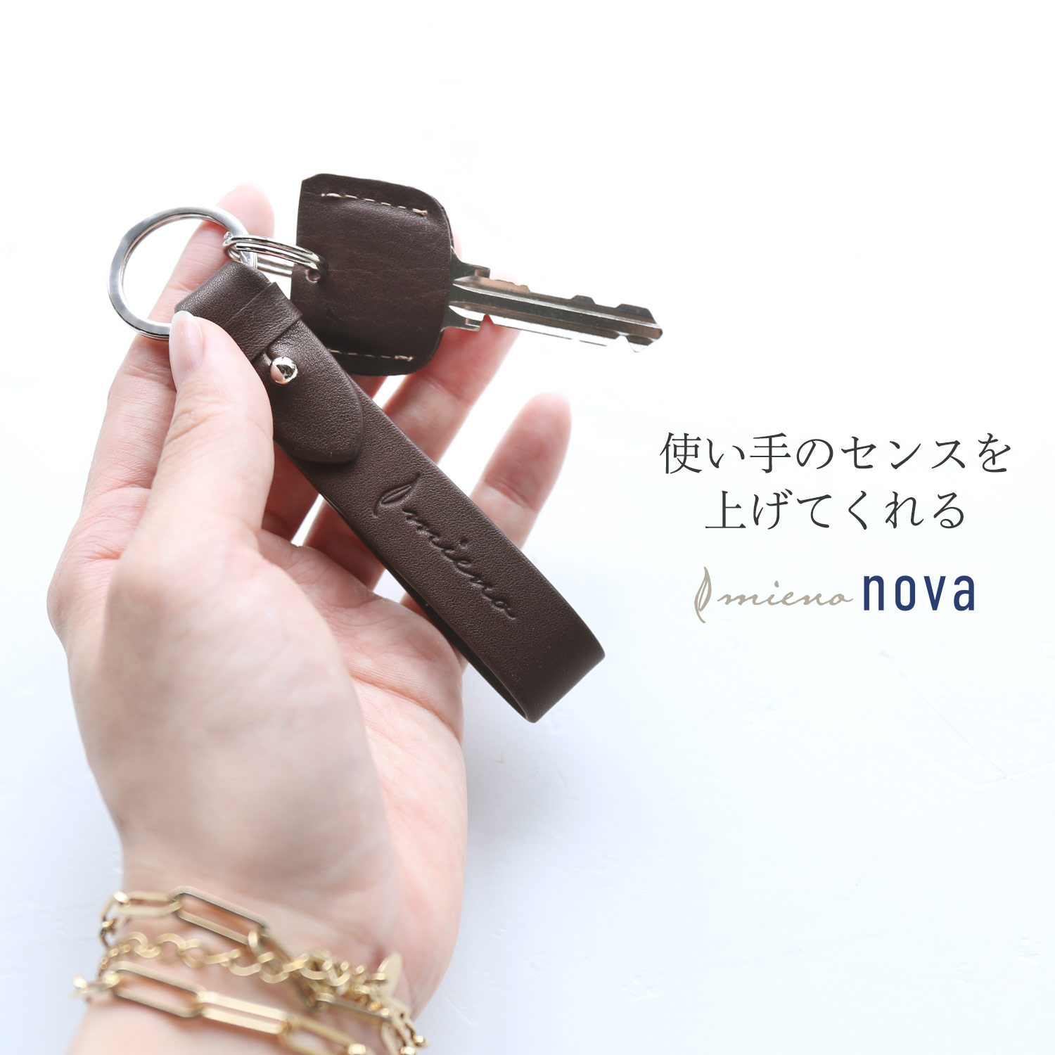 nova 本革 キーホルダー