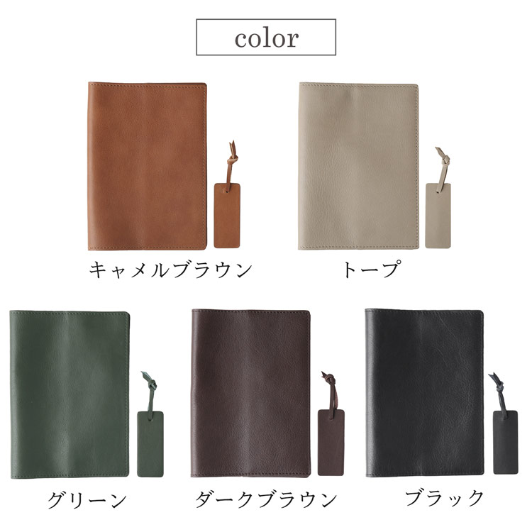 本革 ブックカバー ブラウン ブラック グリーン グレー キャメル