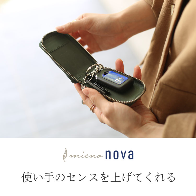 本革 スマートキーケース